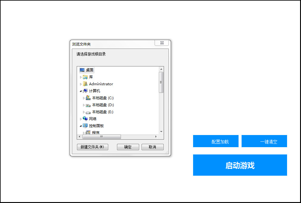 エルデンズリングMODの使い方