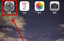 苹果手机app与数据在哪里找出来