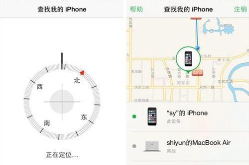 Apple 携帯電話が紛失した場合、その場所を見つけるにはどうすればよいですか?