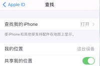 苹果手机不见了怎么找手机位置