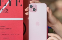 苹果15ufs是多少