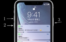 苹果15强制重启按什么键
