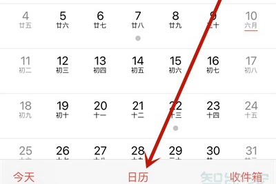 How to display holidays on Apple phone calendar