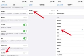 苹果15截屏操作方法