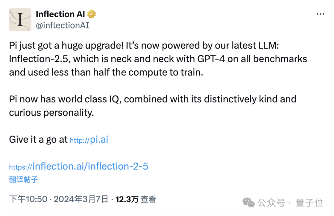 The training effect of 40% computing power is comparable to GPT-4, and the new achievements of DeepMind jointly created large model entrepreneurship were measured