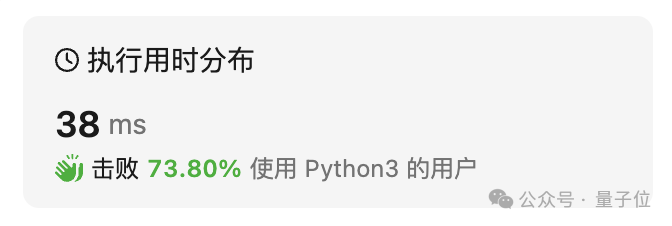 The training effect of 40% computing power is comparable to GPT-4, and the new achievements of DeepMind jointly created large model entrepreneurship were measured