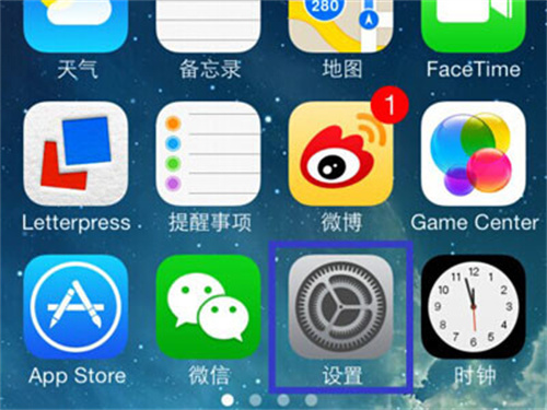 Apple携帯電話でSiriを開く方法