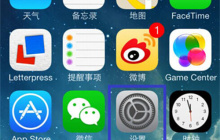 苹果手机siri怎么打开