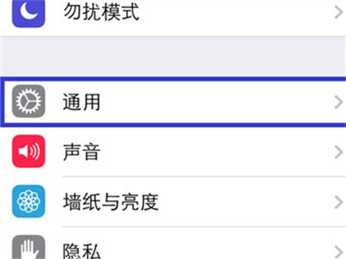 蘋果手機siri怎麼打開