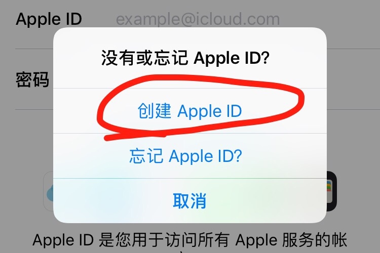 How to register and log in to Apple 15 ID