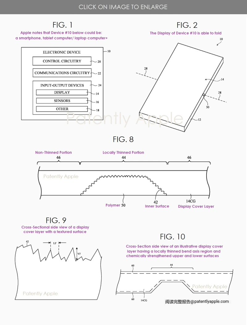 消息称苹果计划 2026 年推出首款折叠屏 iPhone 手机，比竞品更轻更薄