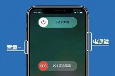 Apple 휴대폰을 끄는 방법