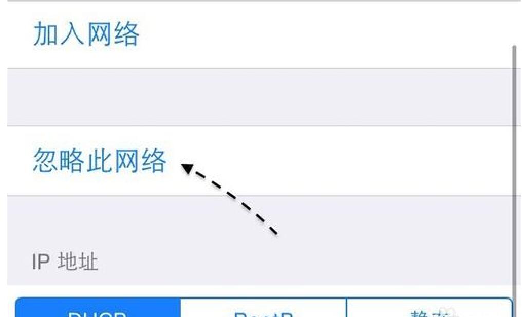 蘋果手機連不上wifi是怎麼回事