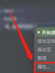 艾尔登法环中文设置在哪里