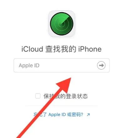 Comment suivre où se trouve votre iPhone si vous le perdez