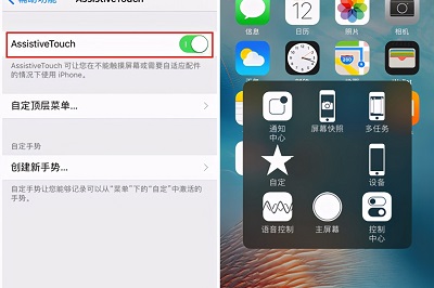 Apple電話のホームボタンはどこにありますか?