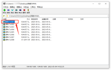 如何打开7Z分卷压缩文件？