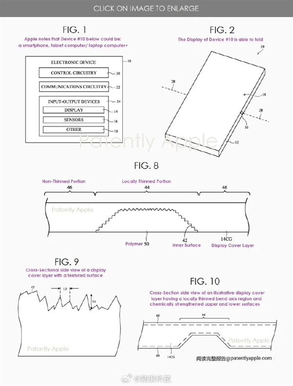 Apple prévoit de lancer un iPhone à écran pliable en 2026 : une technologie plus avancée que les produits concurrents