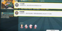 崩坏星穹铁道惊梦电视台成就怎么做