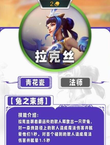 List of S11 two-fee cards in TFT Mobile