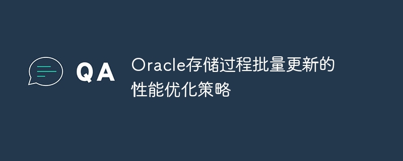 Stratégie doptimisation des performances pour la mise à jour par lots de procédures stockées Oracle