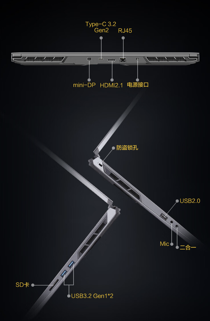 机械革命蛟龙 16K 笔记本配置上新：全球首发 R7-7435H + RTX4060，5299 元