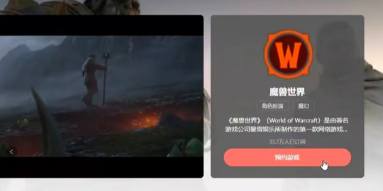 stabil! Master NetEase membuka prapesanan untuk World of Warcraft! Laman web rasmi Warcraft Hearthstone kini dalam talian!