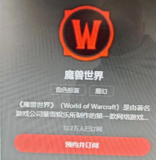 stabil! Master NetEase membuka prapesanan untuk World of Warcraft! Laman web rasmi Warcraft Hearthstone kini dalam talian!