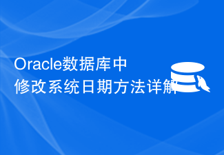 Detailed explanation of how to modify system date in Oracle database