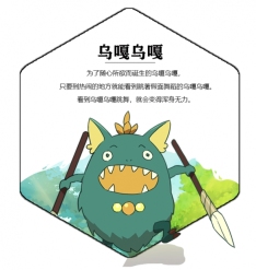 《二之国:交错世界》乌嘎乌嘎幻兽一览
