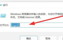 win11双击文件夹转圈圈卡死解决方法？