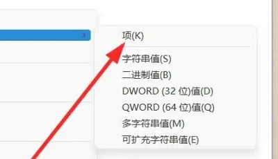 win11雙擊資料夾轉圈卡死解決方法？