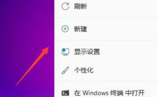 win11桌面圖示大小怎麼調？ win11桌面圖示大小調整教學課程