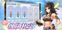《巴风特之怒手游》友情系统介绍