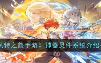 An overview of the artifact system in 'Baphoon's Wrath Mobile Game'
