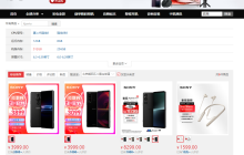 投票：你用过索尼 Xperia 智能手机吗？