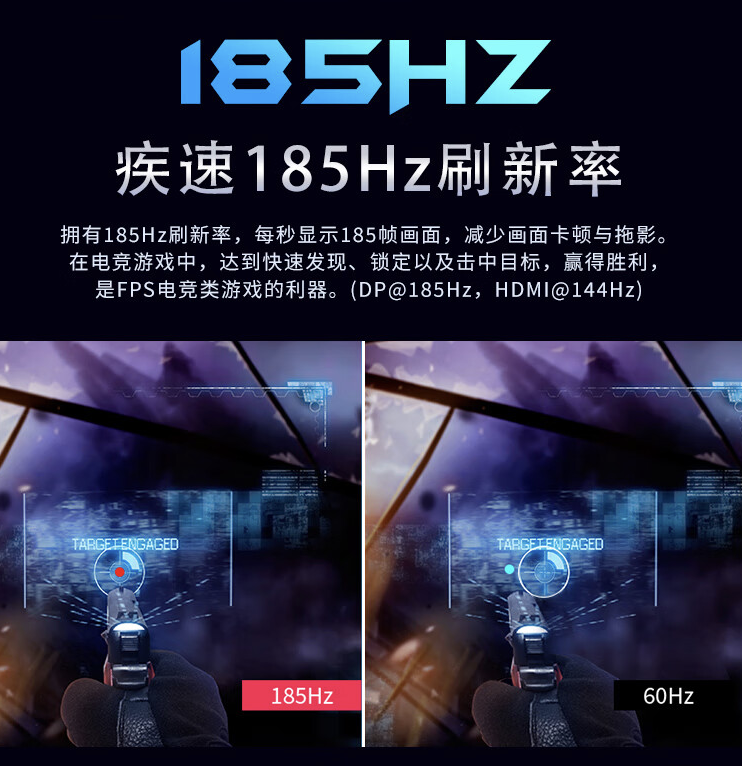 优派上架新款 VX2776-2K-PRO 显示器：27 英寸 185Hz Fast IPS，1599 元