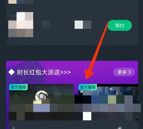 NetEase Cloud ゲームを無制限にプレイするにはどうすればよいですか?