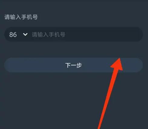 NetEase Cloud ゲームを無制限にプレイするにはどうすればよいですか?