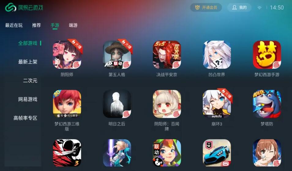 NetEase Cloud ゲームを無制限にプレイするにはどうすればよいですか?