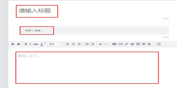 How to post an article on Weibo