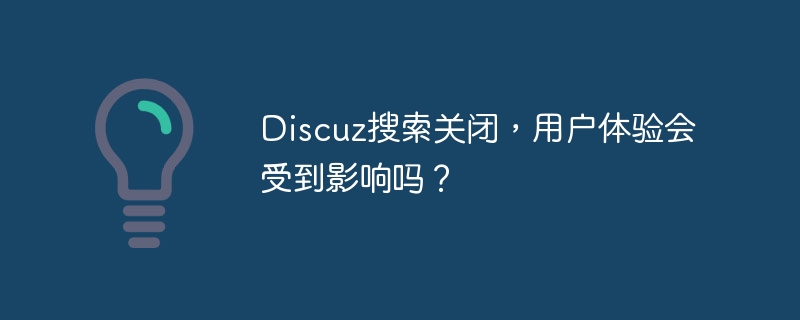 Die Discuz-Suche ist geschlossen. Wird das Benutzererlebnis beeinträchtigt?