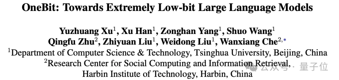 Make large models slim down by 90%! Tsinghua University & Harbin Institute of Technology proposed an extreme compression solution: 1-bit quantization, while retaining 83% of the capacity