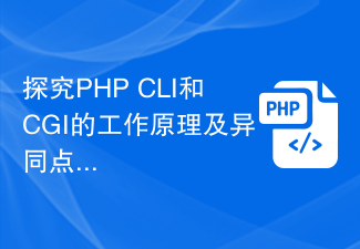 Terokai prinsip kerja, persamaan dan perbezaan antara PHP CLI dan CGI