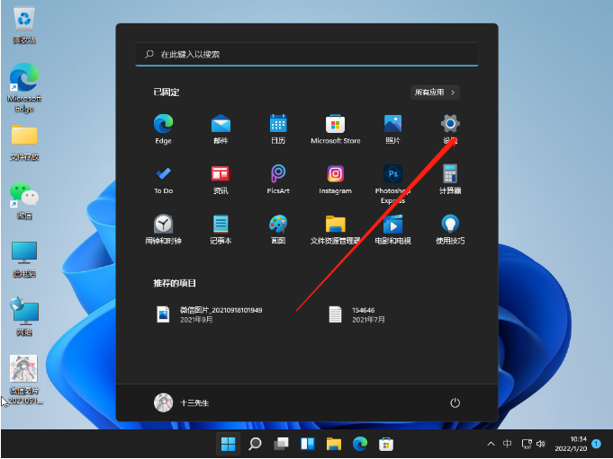 Apakah yang perlu saya lakukan jika saya tidak dapat menyediakan buka kunci cap jari dalam Windows 11?