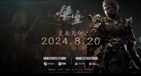 Are hundreds of rivals competing for 3A masterpieces? ChinaJoy’s new exhibition area will be a lot to see this year!