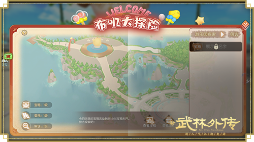 The spring breeze is blowing in the fragrance of flowers, and the new spring expansion pack of Wulin Gaiden Mobile Game will be launched soon.