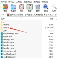 5 practical tips for Word, it would be a shame not to know them!