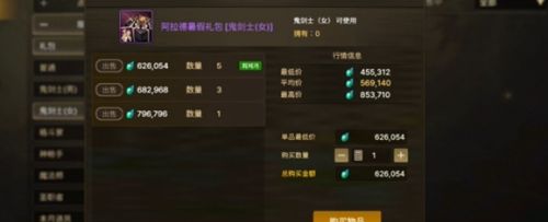 DNF mobile game Lingyue coin exchange recommendation