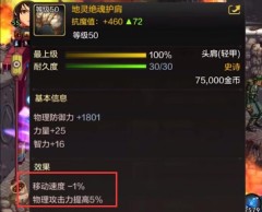 dnf手游史诗快速刷取指南